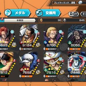 ワンピース バウンティラッシュ 四皇シャンクス アカウント販売 Rmt 169件を横断比較 アカウント売買 一括比較 プライスランク ワンピース バウンティラッシュ 四皇シャンクス アカウント販売 Rmt 169件を横断比較 アカウント売買 一括比較 プライスランク