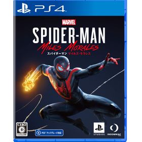 Marvel S Spider Man Miles Morales Ps4 新品 4 4円 ネット最安値の価格比較 プライスランク