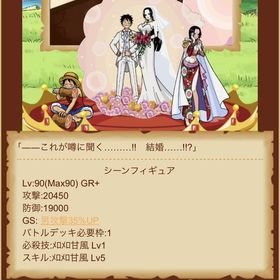 グラコレ ワンピースグランドコレクション レア アカウント販売 Rmt 16件を横断比較 アカウント売買 一括比較 プライスランク