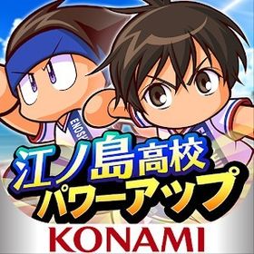 パワサカ 実況パワフルサッカー Ios アカウント販売 Rmt 件を横断比較 アカウント売買 一括比較 プライスランク