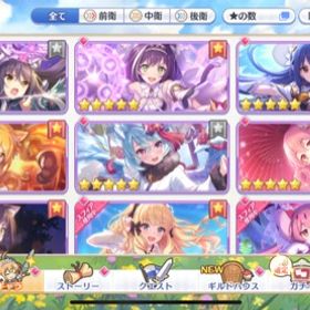プリコネr ぷりこねr プリンセスコネクト Re Dive アカウント販売 Rmt 横断比較 Price Sale