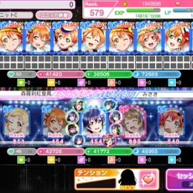 スクフェス ラブライブ スクールアイドルフェスティバル アカウント販売 Rmt 横断比較 Price Sale