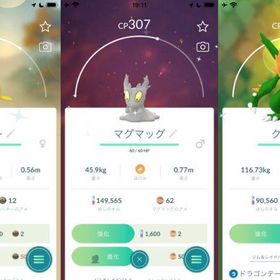 ポケgo ポケモンgo ノズパス アカウント販売 Rmt 22件を横断比較 アカウント売買 一括比較 プライスランク