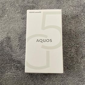 AQUOS sense5G 新品 17,800円 中古 14,444円 | ネット最安値の価格比較 