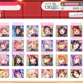ガルパ バンドリ ガールズバンドパーティ リゼロ アカウント販売 Rmt アカウント売買 一括比較 プライスランク ガルパ バンドリ ガールズバンドパーティ リゼロ アカウント販売 Rmt アカウント売買 一括比較 プライスランク