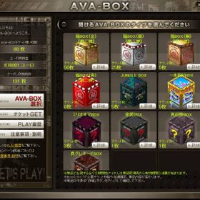 Ava Alliance Of Valiant Arms ゲームトレードのアカウント販売 Price Sale 2ページ目