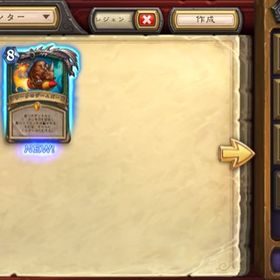 ハースストーン レジェンド アカウント販売 Rmt 28件を横断比較 アカウント売買 一括比較 プライスランク