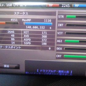 イルーナ戦記 Rmt アカウント 取引相場まとめ Price Sale