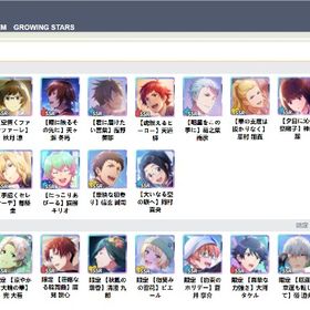 サイスタ アイドルマスター グローイングスターズ ゲームトレードのアカウント販売 Rmt アカウント売買 一括比較 プライスランク