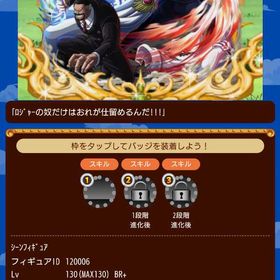 グラコレ ワンピースグランドコレクション アカウント販売 Rmt 横断比較 Price Sale