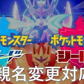 ポケモン剣盾 ポケットモンスターソード シールド ミュウ アカウント販売 Rmt アカウント売買 一括比較 プライスランク