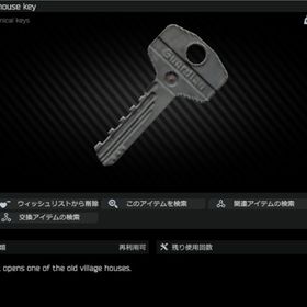 少量入荷 最新版escapefromtarkov レア鍵セット タルコフ Tonosycolores Com