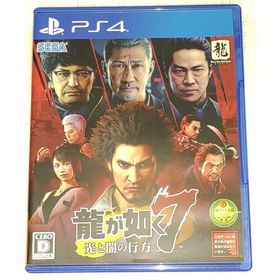 プレイステーション4(PlayStation4)のPS4 ゲームソフト 龍が如く7 光と闇の行方 DLC無し 小傷有(家庭用ゲームソフト)