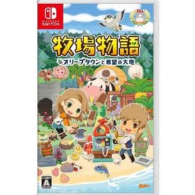 ニンテンドースイッチソフト 牧場物語 オリーブタウンと希望の大地(家庭用ゲームソフト)