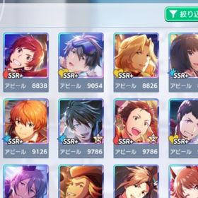 サイスタ アイドルマスター グローイングスターズ アカウント販売 Rmt アカウント売買 一括比較 プライスランク