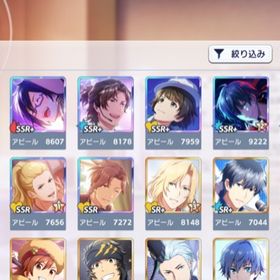 サイスタ アイドルマスター グローイングスターズ アカウント販売 Rmt 横断比較 Price Sale