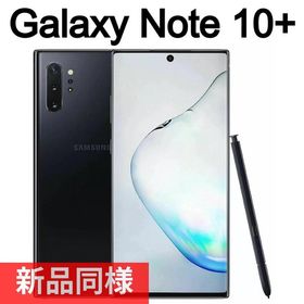 特価】 Galaxy ✓未開封品 ✓未開封品 Galaxy Note10 オーラブラック