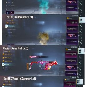 Pubg Mobile P Uｂg Mobile Playerunknown S アカウント売買 一括比較 プライスランク