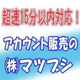 Dqmsl ドラゴンクエストモンスターズ スーパーライト 神獣王world アカウント売買 一括比較 プライスランク