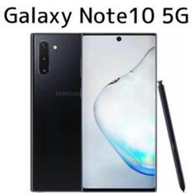 Galaxy Note10 5G SIMフリー 新品 57,200円 | ネット最安値の価格比較 