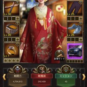 マフィアシティ マフィアシティ極道風雲 ゴールド アカウント販売 Rmt アカウント売買 一括比較 プライスランク