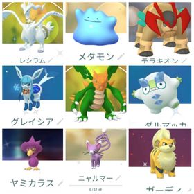ポケgo ポケモンgo レシラム アカウント販売 Rmt 53件を横断比較 アカウント売買 一括比較 プライスランク