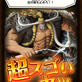 トレクル One Piece トレジャークルーズ チョッパー アカウント販売 Rmt アカウント売買 一括比較 プライスランク