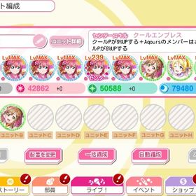 スクフェス ラブライブ スクールアイドルフェスティバル アカウント販売 Rmt 横断比較 Price Sale