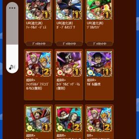 グラコレ ワンピースグランドコレクション アカウント販売 Rmt 横断比較 Price Sale