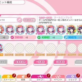 スクフェス ラブライブ スクールアイドルフェスティバル アカウント販売 Rmt 横断比較 Price Sale