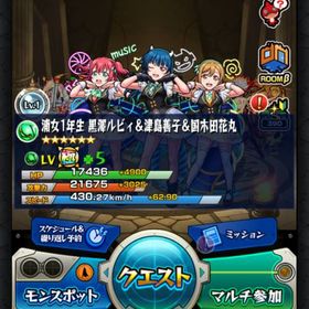 モンスト モンスターストライク ニュートン アカウント販売 Rmt 21件を横断比較 アカウント売買 一括比較 プライスランク