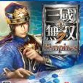真 三國無双7 Empires Ps4 新品 7 524円 中古 3 900円 ネット最安値の価格比較 プライスランク