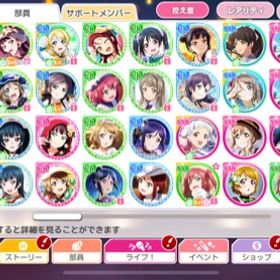 スクフェス ラブライブ スクールアイドルフェスティバル アカウント販売 Rmt 横断比較 Price Sale