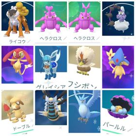 ポケgo ポケモンgo ヘラクロス アカウント販売 Rmt 69件を横断比較 アカウント売買 一括比較 プライスランク