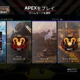 Apex Legends オフライン表示はどうやればいい 設定方法や注意点について解説 Pc Ps4 Switch対応 Apex Legendsのq A