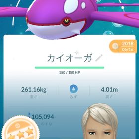 ポケgo ポケモンgo カイオーガ アカウント販売 Rmt 33件を横断比較 アカウント売買 一括比較 プライスランク