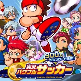 パワサカ 実況パワフルサッカー アカウント販売 Rmt 横断比較 Price Sale