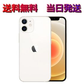 SIMロック解除済NGHP3J/A iPhone 12 64GB ホワイト do mdea.gob.pe