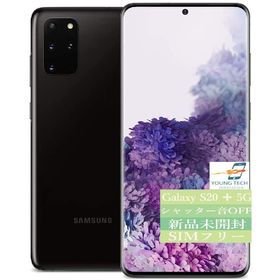 ✓未開封品 Galaxy S20+ 5G ホワイト SIMフリー 海外版 658 安く