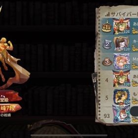 Identity 第五人格 グリフォン アカウント販売 Rmt 23件を横断比較 アカウント売買 一括比較 プライスランク