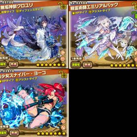 サモンズボード ジョーヴェ アカウント販売 Rmt 4件を横断比較 アカウント売買 一括比較 プライスランク