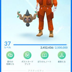ポケgo ポケモンgo 青チーム アカウント販売 Rmt 44件を横断比較 アカウント売買 一括比較 プライスランク