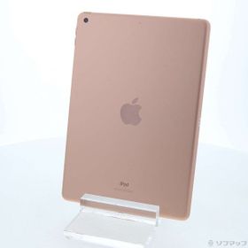 iPad 10.2 2019 (第7世代) 128GB 中古 35,000円 | ネット最安値の価格 