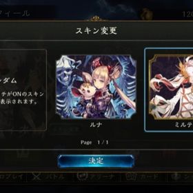 シャドバ シャドウバース リセマラ アカウント販売 Rmt 48件を横断比較 アカウント売買 一括比較 プライスランク シャドバ シャドウバース リセマラ アカウント販売 Rmt 48件を横断比較 アカウント売買 一括比較 プライスランク