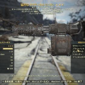 全体 関係する 湾 Fallout76 Rmt Pc やめる に対応 関税