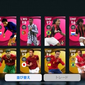 ウイイレ21 ウイニングイレブン21 ロナウド アカウント販売 Rmt アカウント売買 一括比較 プライスランク