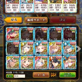 魔法使いと黒猫のウィズ アカウント販売 Rmt 323件を横断比較 アカウント売買 一括比較 プライスランク