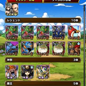 Dqmsl ドラゴンクエストモンスターズ スーパーライト ドレアム アカウント販売 Rmt アカウント売買 一括比較 プライスランク