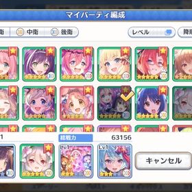 プリコネr ぷりこねr プリンセスコネクト Re Dive カンスト アカウント販売 Rmt アカウント売買 一括比較 プライスランク