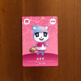 ニンテンドウ(任天堂)のどうぶつの森 amiiboカード 第5弾(その他)